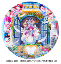 e女神のカフェテラス