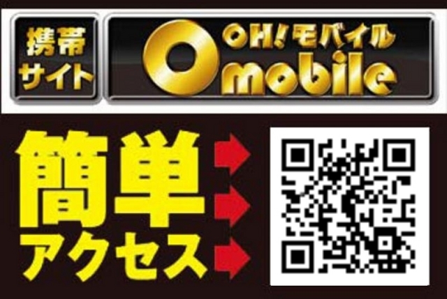 オータ豊川店オリジナルモバイルサイト