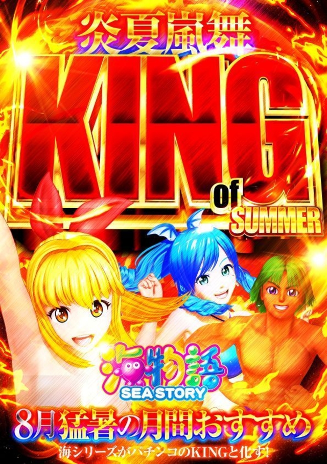 毎日オススメ！