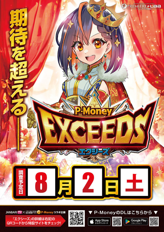 本日営業しております！