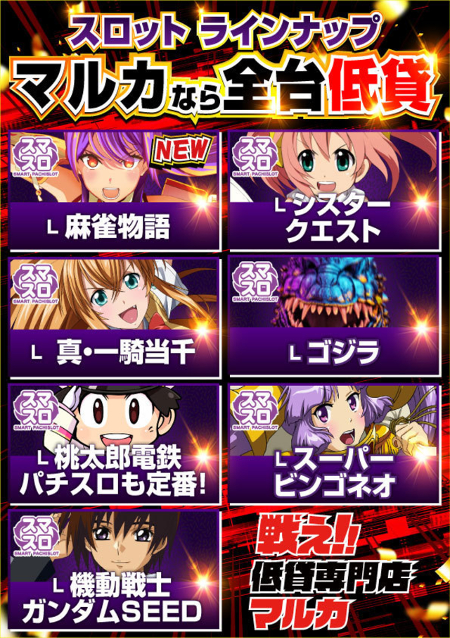 導入済