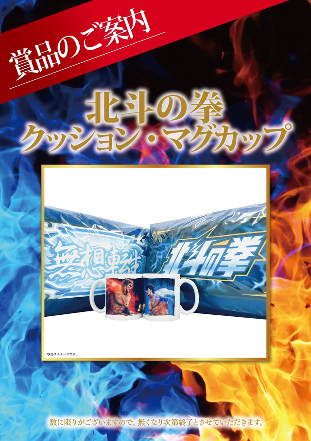 ◆7月19日(水)朝9時開店◆
