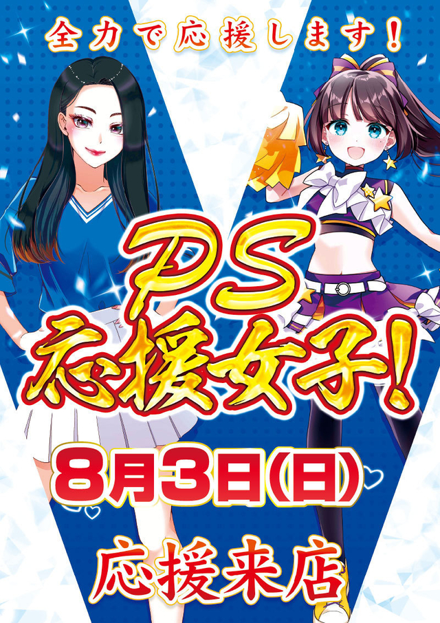 本日営業しております！