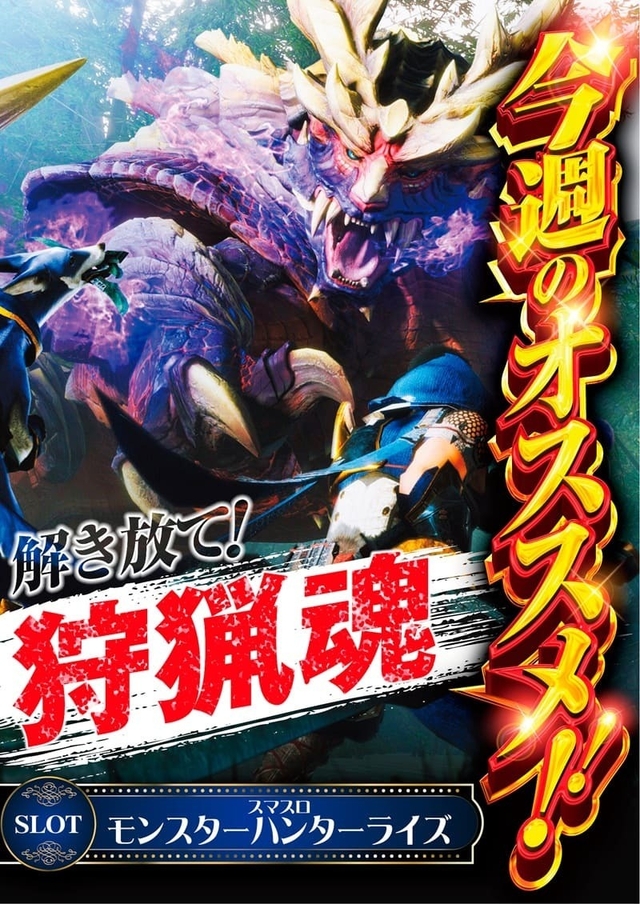 天白オススメ！