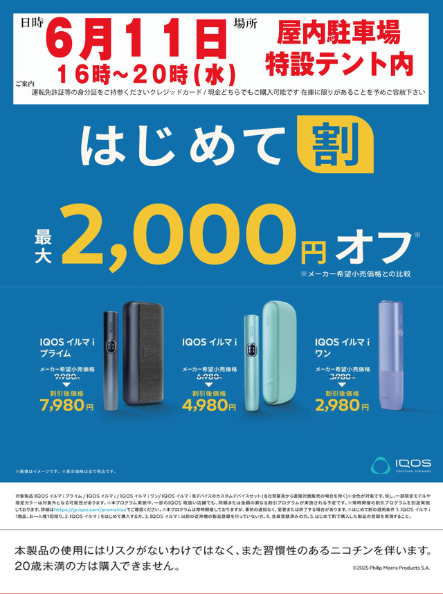 がちゃぽんでお楽しみ下さい♪