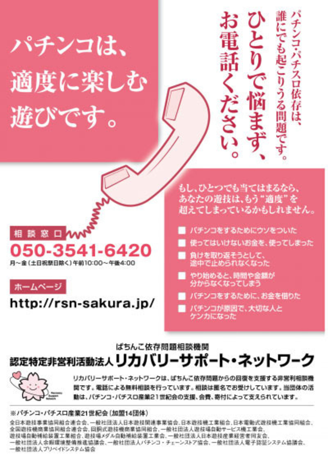 画像1 ZETTA京一宇治店