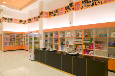 画像2 ハートランド河間店