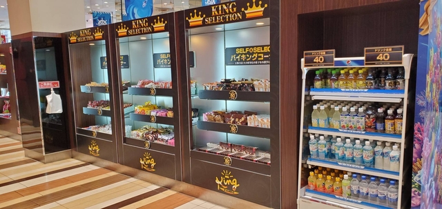 画像2 キング観光 サウザンド今池1号店